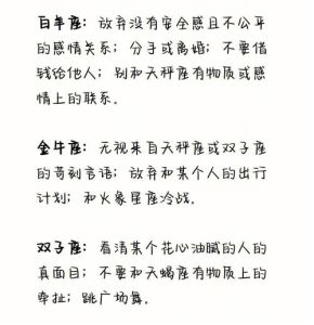 冬日生肖运势大揭秘：鼠牛虎兔转运指南