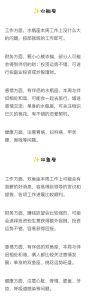 2025年星座生肖运势：四大幸运星运势大解析