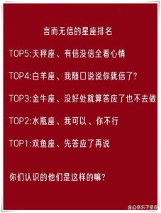 2025年四大星座财运事业双丰收，迎接梦想成真！