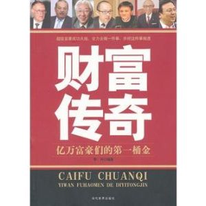 属龙最佳拍档：猪鼠蛇猴，共创财富传奇！