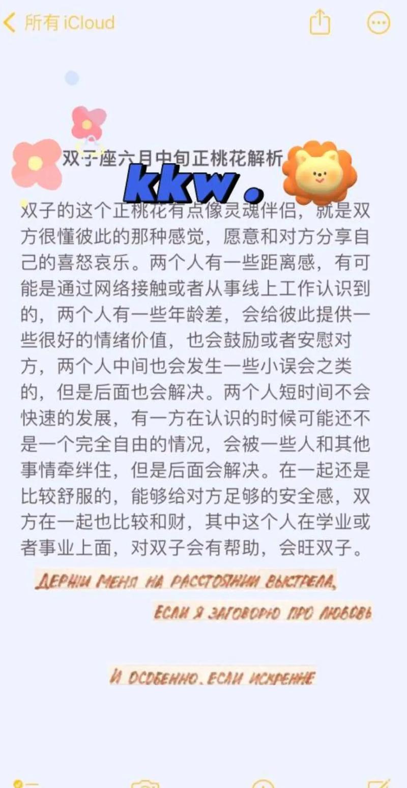 今日塔罗解析：星座情感奥秘揭晓