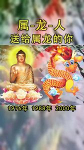 2025生肖运势：鼠龙兔羊高峰年，四大生肖双丰收