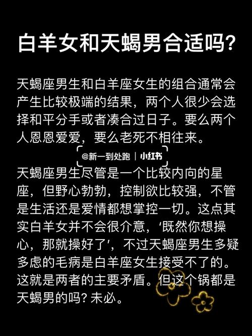 揭秘2025：白羊天蝎狮子双鱼，如何战胜内心脆弱？