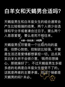揭秘2025：白羊天蝎狮子双鱼，如何战胜内心脆弱？