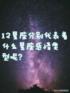 2025年四大运势旺星座生肖，事业爱情双赢揭秘！