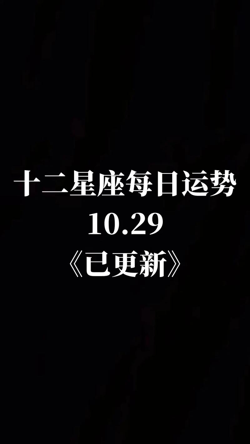 水逆结束，十二星座运势大转折，新机遇来袭！