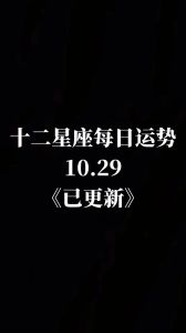 水逆结束，十二星座运势大转折，新机遇来袭！
