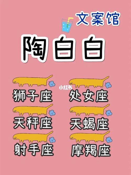 2025年星座运势：白羊双子狮子天秤双丰收！