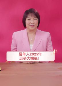 2025年星座运势揭秘：白羊双鱼狮子天秤四大星运势大丰收