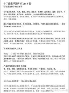 2025年事业巅峰星座生肖：白羊龙狮猴腾飞时刻