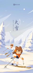 大雪后四大生肖运势大爆发，创新成就辉煌篇章！