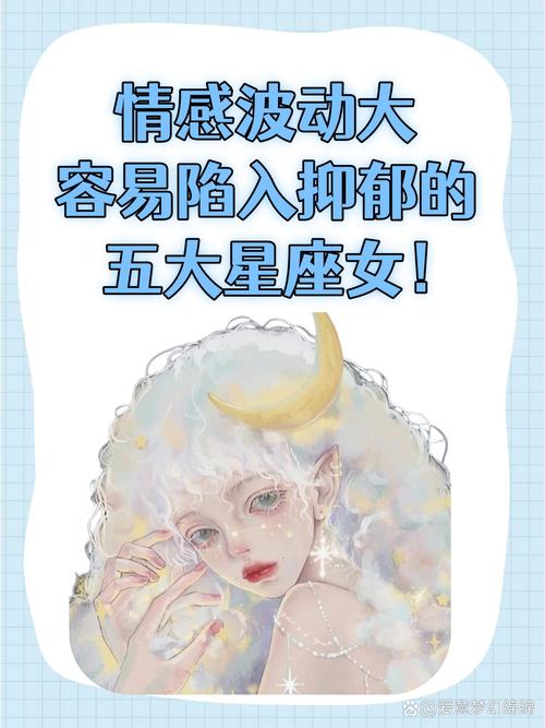寒冬星运：巨蟹天蝎摩羯双鱼迎春运