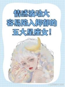 寒冬星运：巨蟹天蝎摩羯双鱼迎春运