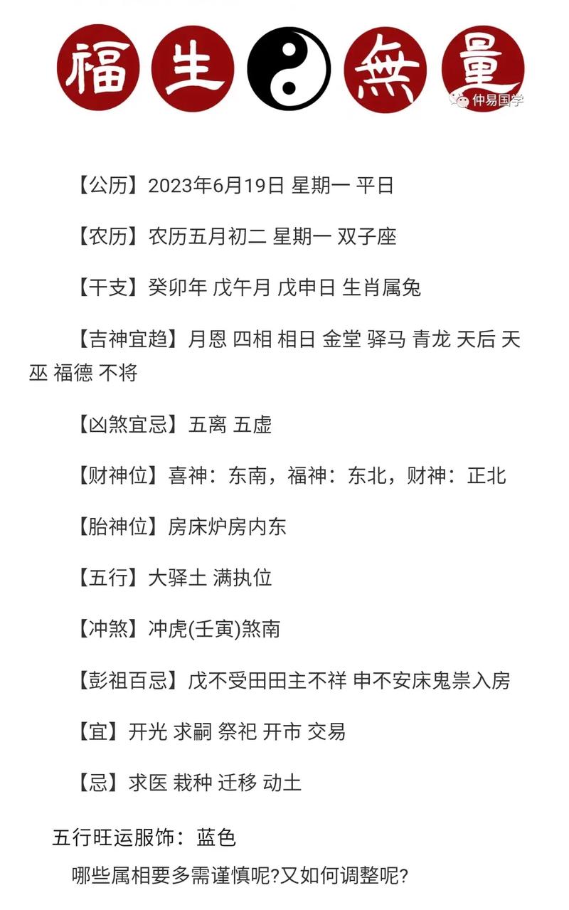 2025桃花盛年：生肖星座爱情运势大解析