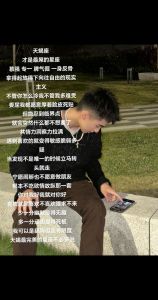 星座守护者：揭秘巨蟹天蝎处女的坚强与脆弱