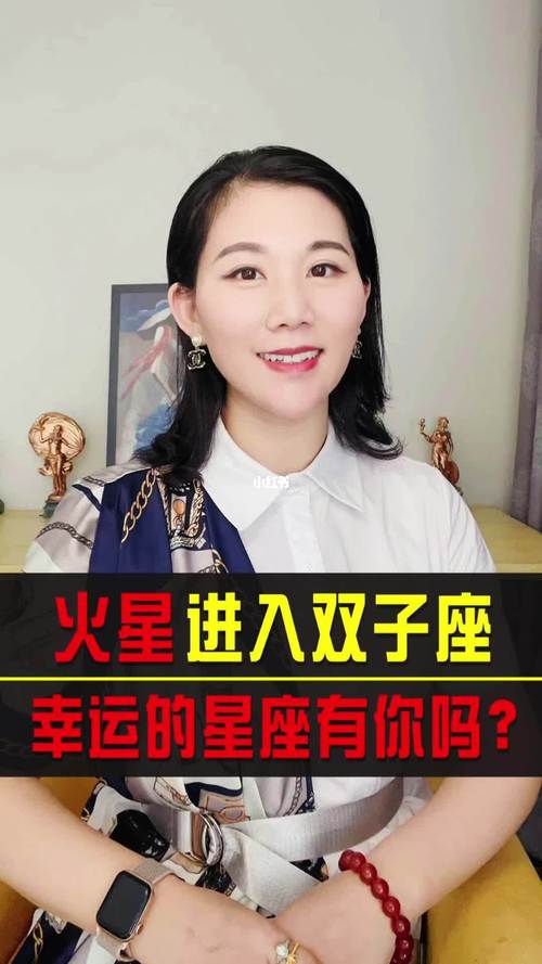 2025年星座运势：四大星座生肖事业腾飞指南