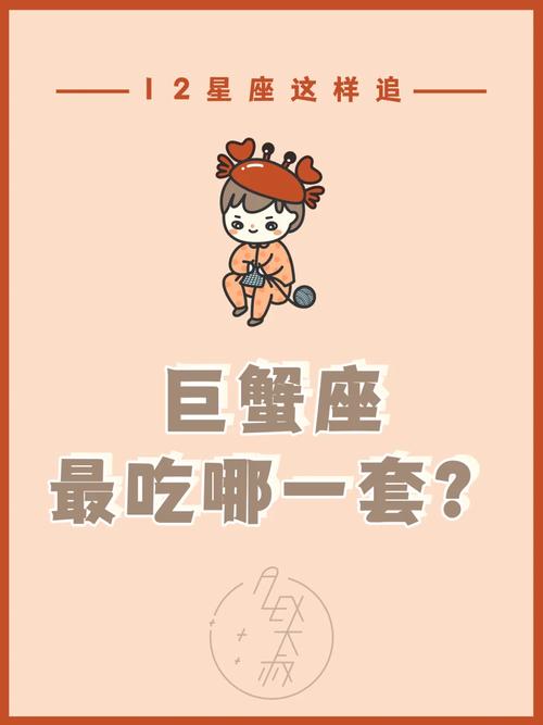 揭秘双鱼巨蟹天秤：电影中的智慧装疯卖傻星座
