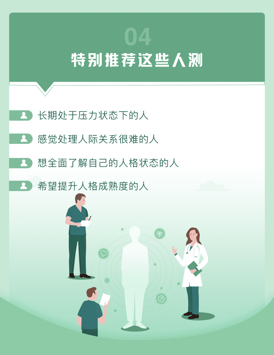 星座性格魅力：职场成功的关键与成长启示