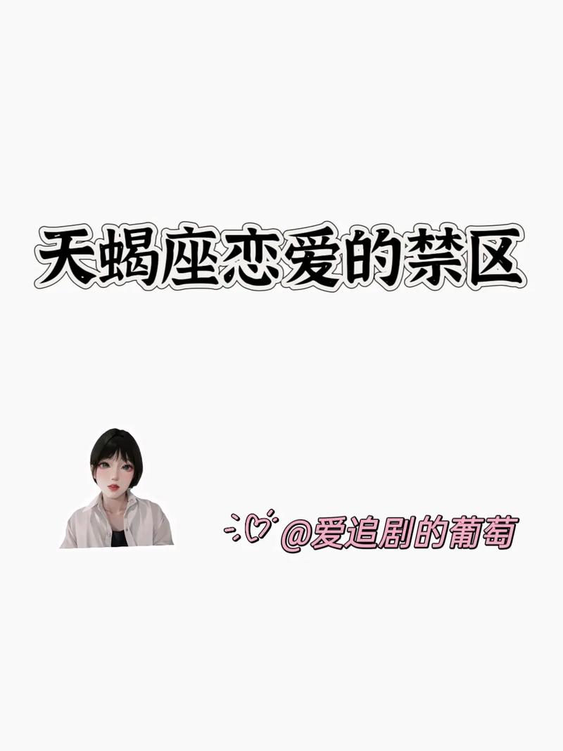 2025星座爱情事业丰收：四星座如何甜蜜兼顾？