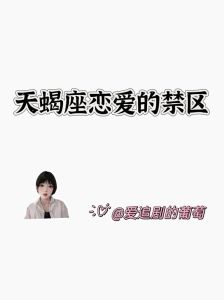 2025星座爱情事业丰收：四星座如何甜蜜兼顾？