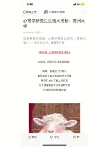 三大星座自卑之谜：外强中干背后的心理揭秘