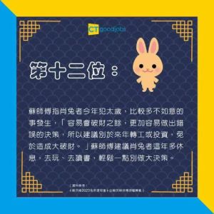2025年四大生肖爱情运势爆发：职场爱情双赢法则揭秘！