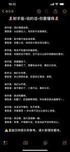 四大星座自卑心理解析：勇敢走出阴影，拥抱美好未来
