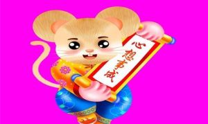2024年12月10日吉日：生肖牛羊龙蛇鼠财运旺，投资合作宜把握