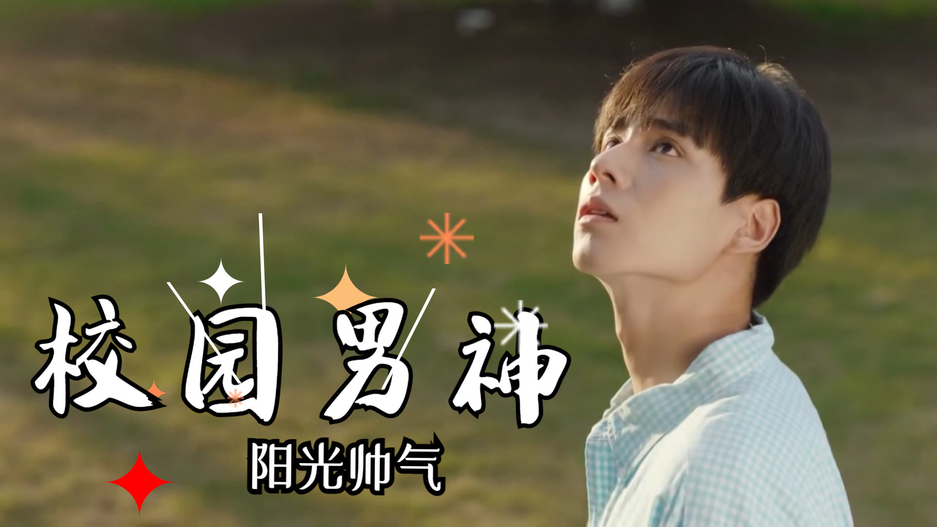 温柔星座女生：逆境之光，星河璀璨的故事