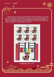 生肖父亲：影响子女命运的文化密码
