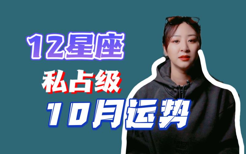 2025年生肖星座前任重逢：挑战与机遇并存