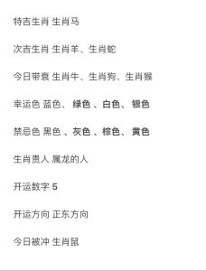 10月5日生肖运势：鼠牛特别篇，电影角色启示生活智慧
