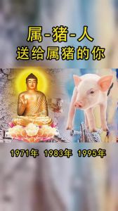 四生肖10月28日起好运连连：爱情财运双丰收