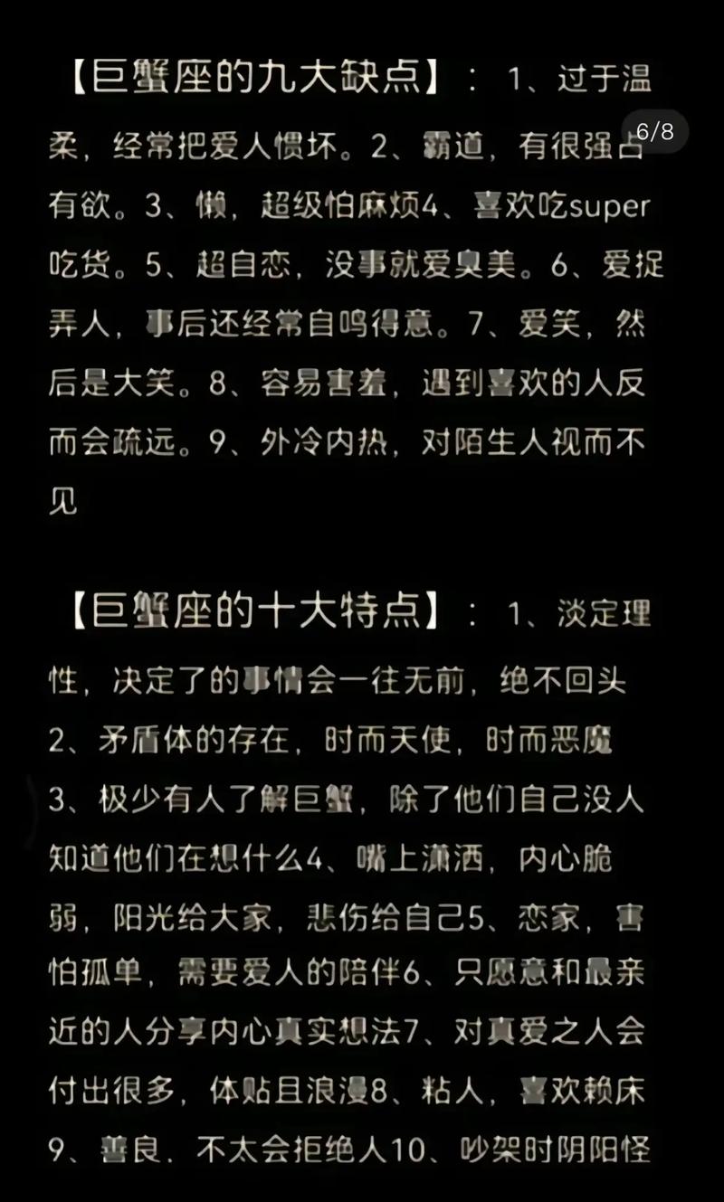 四大星座：情感游刃有余，理智与感性之间的平衡艺术