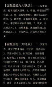 四大星座：情感游刃有余，理智与感性之间的平衡艺术