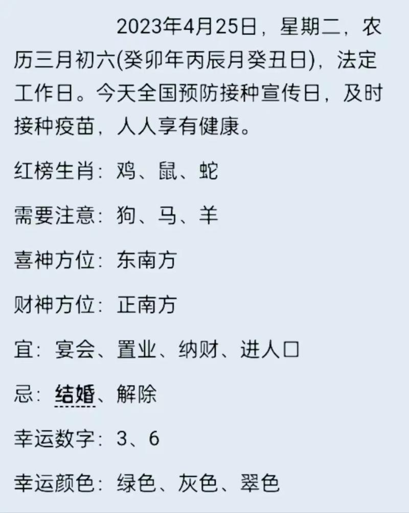 生肖智慧揭秘：羊猪鸡的外傻内精与潜能爆发