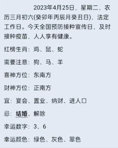 本周运势大爆发：鼠龙鸡三大生肖迎好运盛宴！