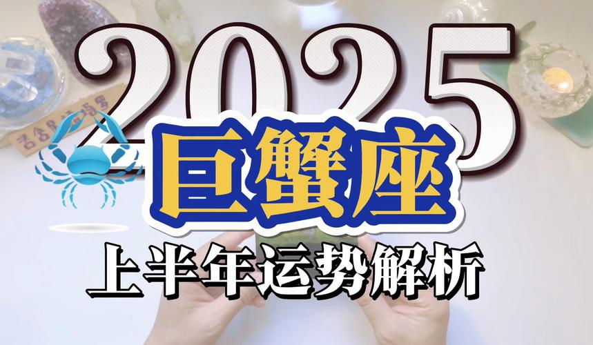 揭秘柔弱星座的坚强灵魂：双鱼天秤巨蟹的秘密