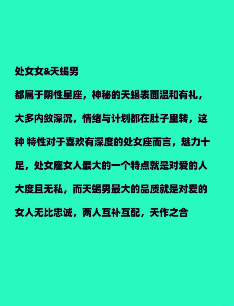 高智商星座的极端现象：自信与骄傲的代价