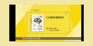 生肖自律力量：揭秘成功与幸福密码