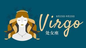 2025摩羯感情挑战：单身谨慎，有伴调整，把握良缘