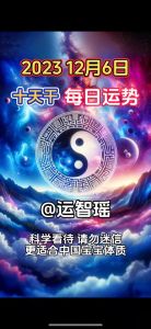 干支运势揭秘：属相应对策略及颜色建议