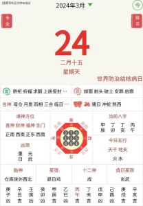 12月10日好运生肖排行揭晓！揭秘事业财运双丰收生肖！