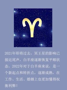 2025年生肖星座运势大变：白羊龙蛇鼠转机来袭！