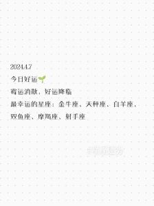 生肖性格揭秘：暴躁生肖背后的善良与深情
