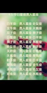 生肖女生独立之路：白羊狮子处女座追梦故事