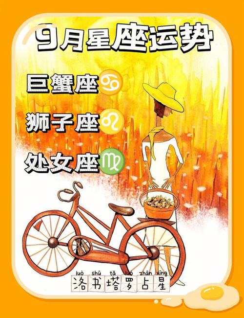 生肖女生独立之路：白羊狮子处女座追梦故事
