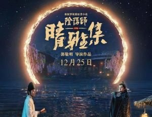 运势高峰四星座：逆境寻希望，三部电影启示人生转变