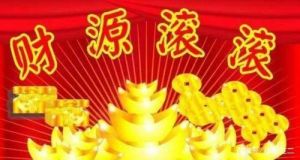 深秋桃花开：四个生肖的爱情启示录