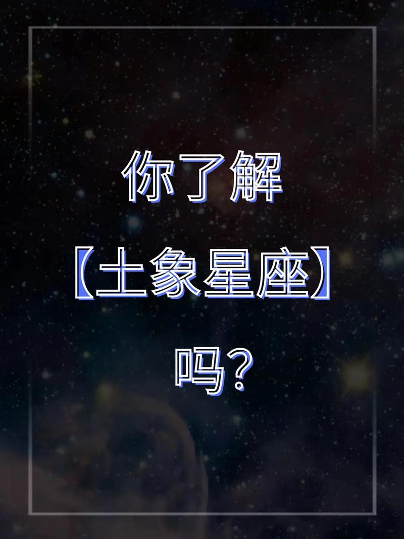 2024年处女座狮子座金牛座事业高峰：木星火星土星助力崛起！